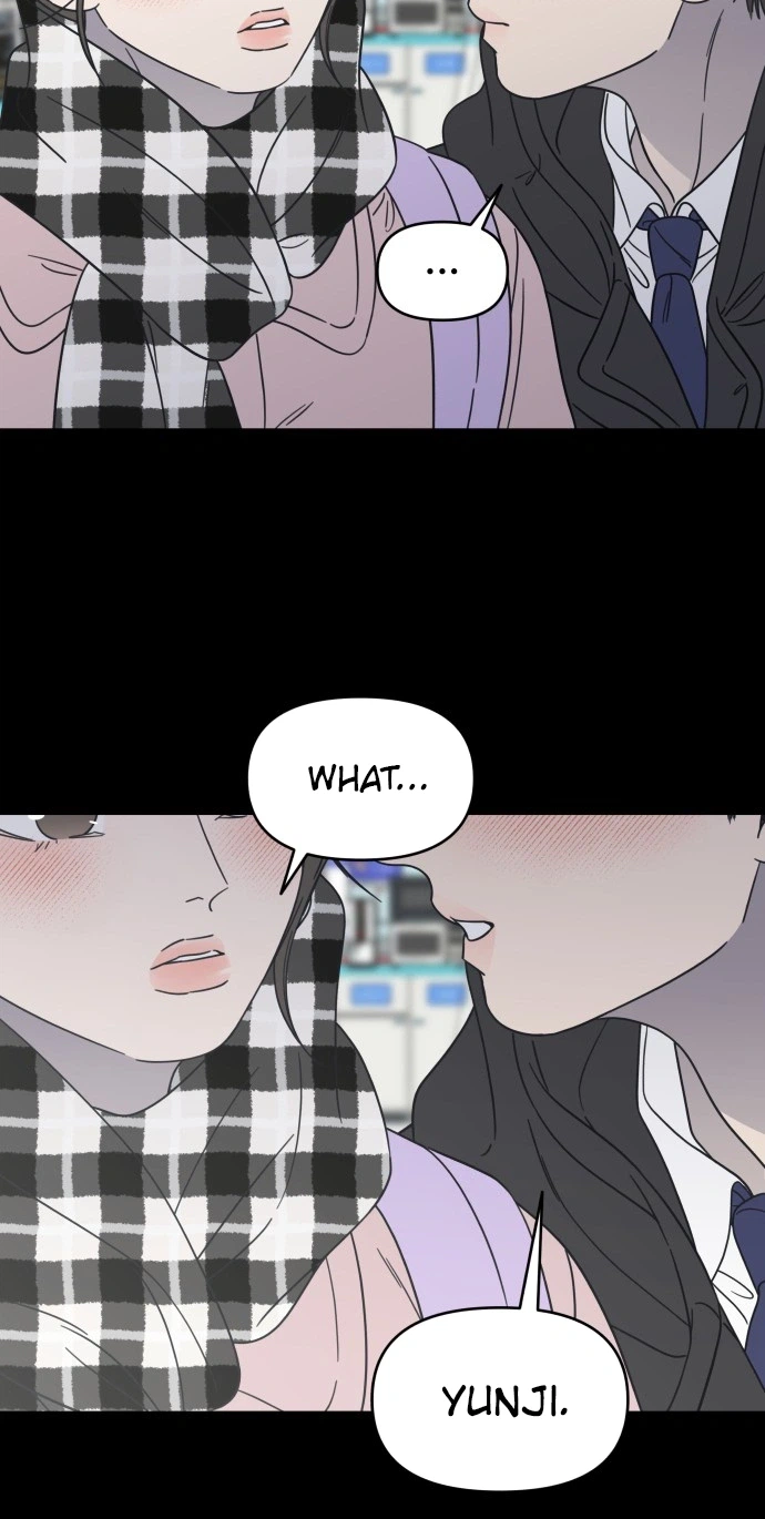 No Office Romance!  Chapter 90 Page 21