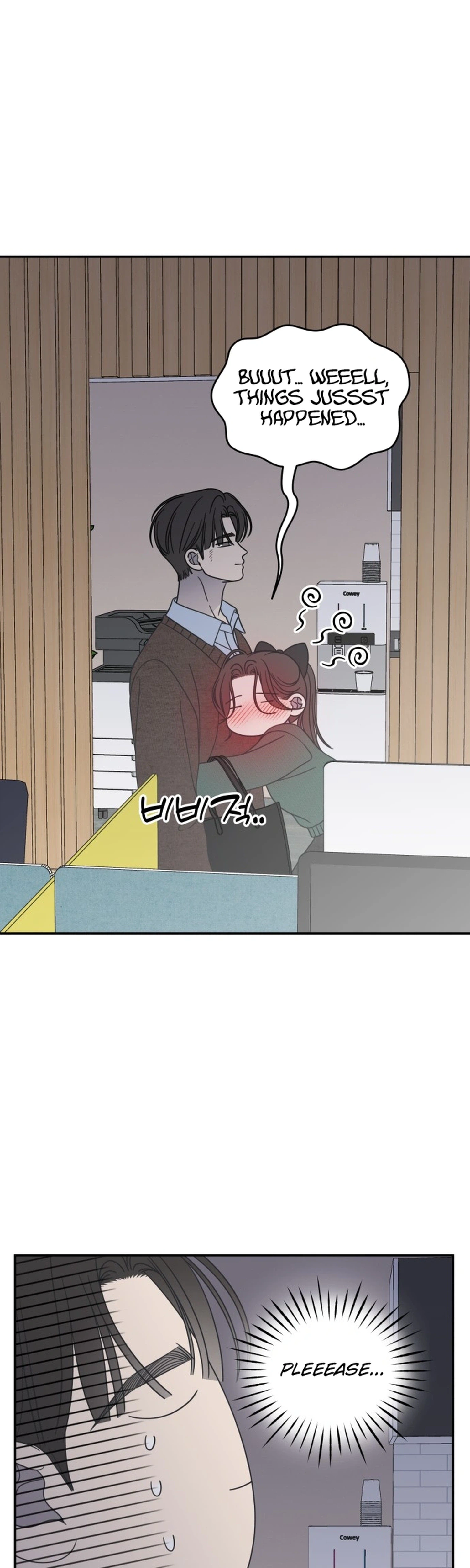 No Office Romance!  Chapter 98 Page 2