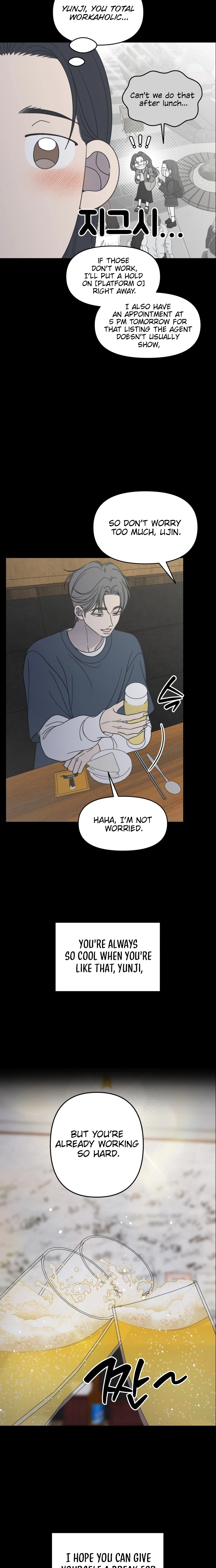 No Office Romance!  Chapter 98 Page 8