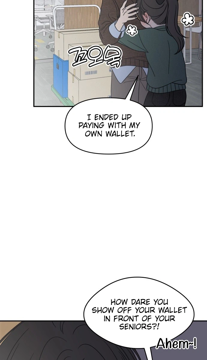 No Office Romance!  Chapter 98 Page 12