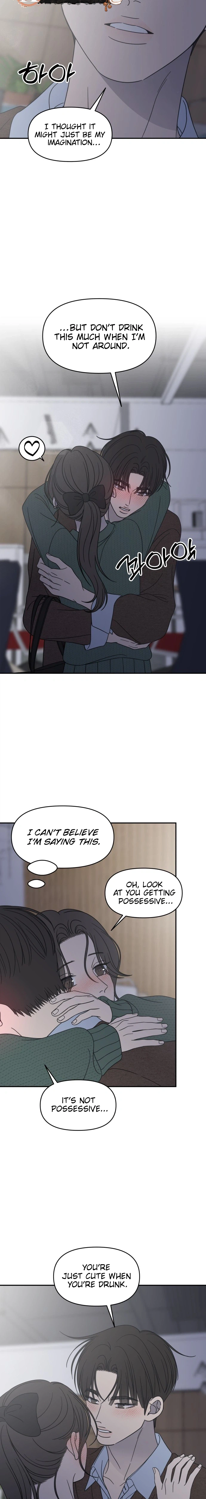 No Office Romance!  Chapter 98 Page 17