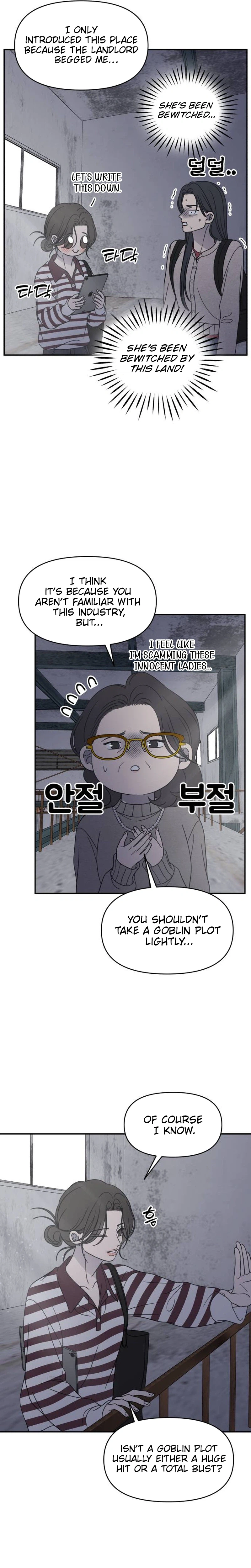 No Office Romance!  Chapter 100 Page 28