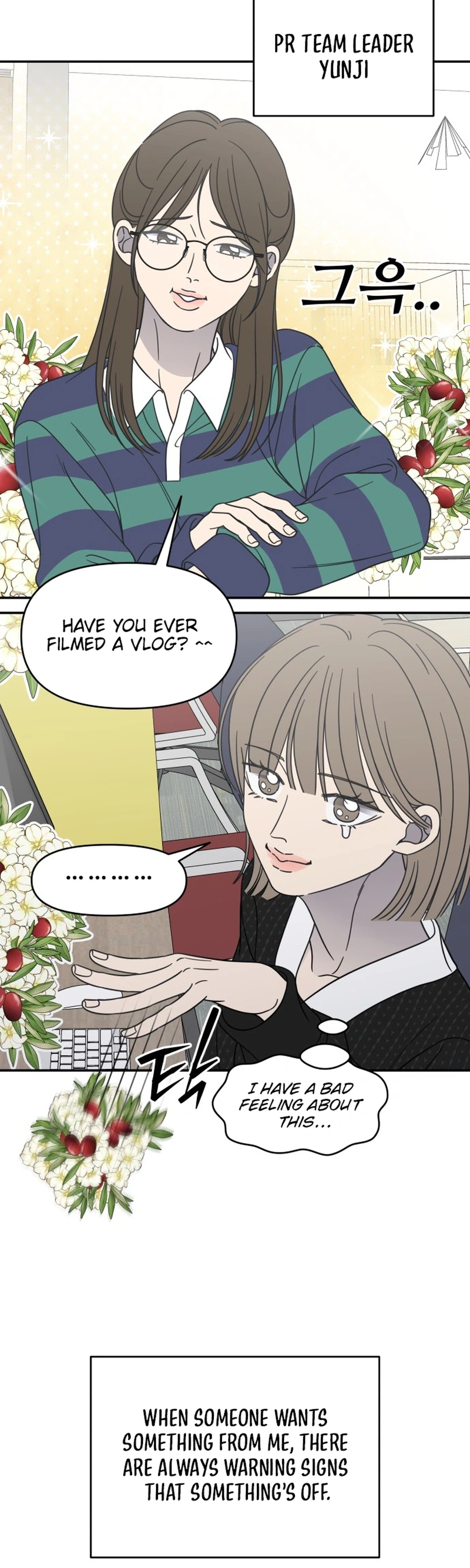 No Office Romance!  Chapter 89 Page 2