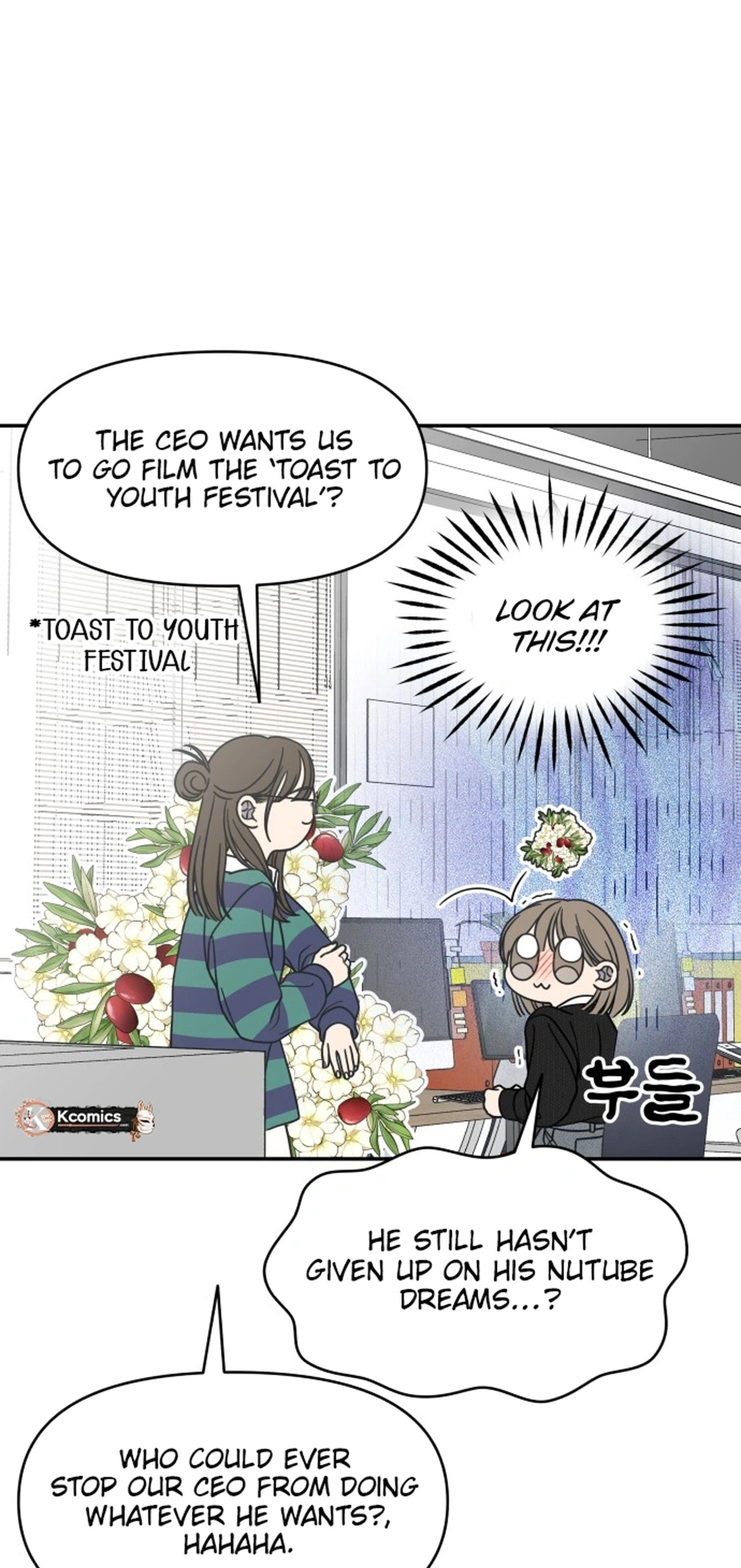 No Office Romance!  Chapter 89 Page 3