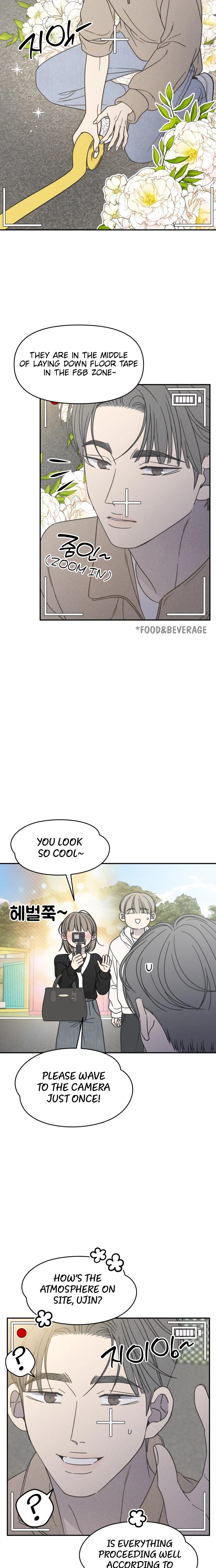 No Office Romance!  Chapter 89 Page 7