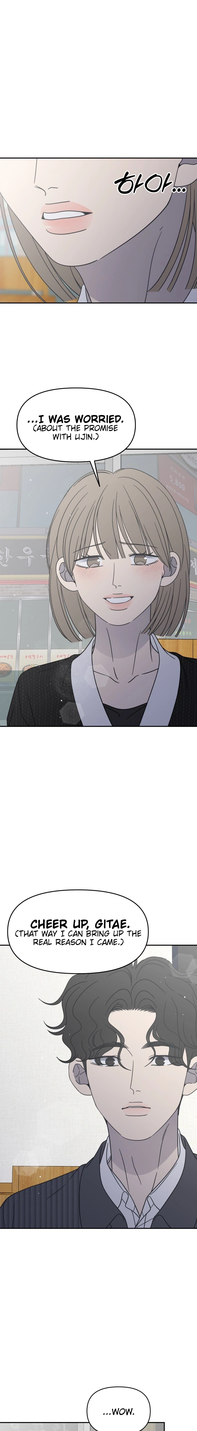 No Office Romance!  Chapter 89 Page 22
