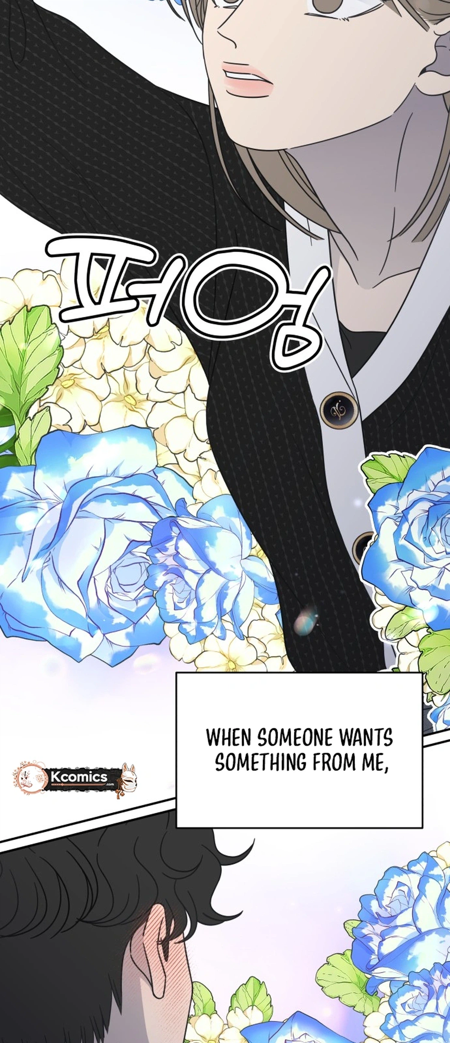 No Office Romance!  Chapter 89 Page 30