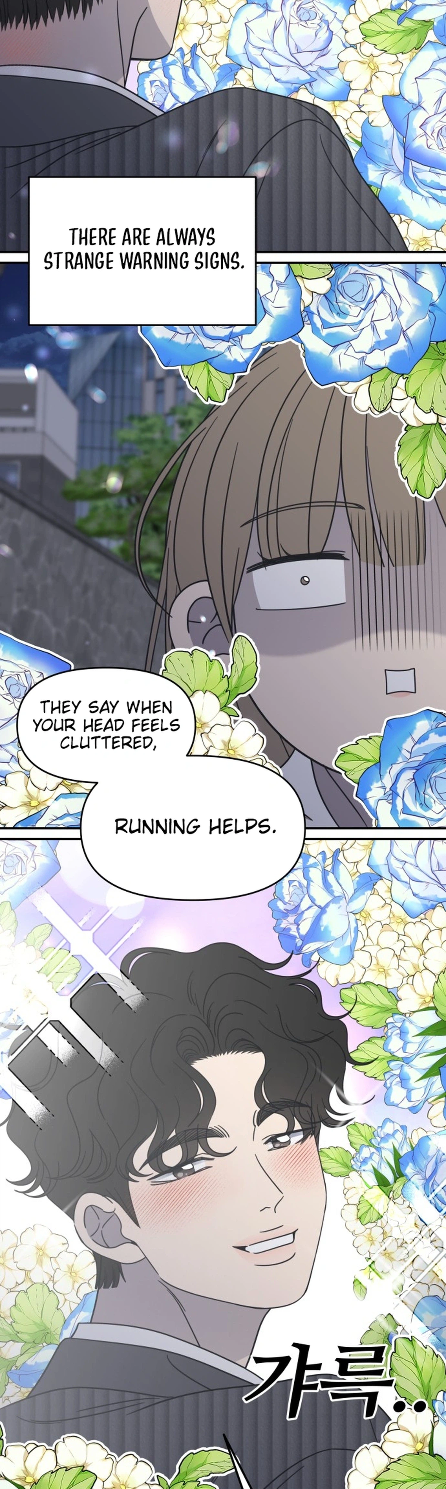 No Office Romance!  Chapter 89 Page 31
