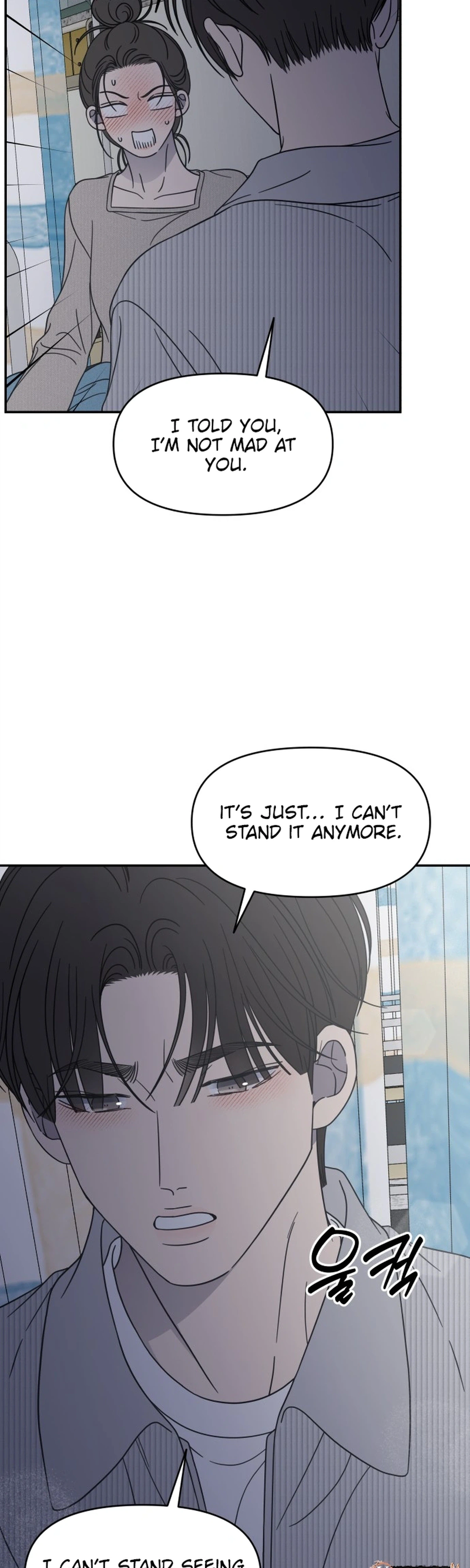 No Office Romance!  Chapter 94 Page 4