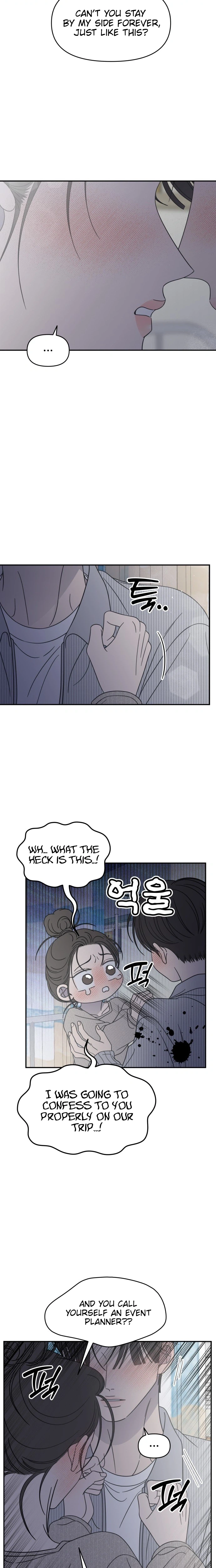 No Office Romance!  Chapter 94 Page 8