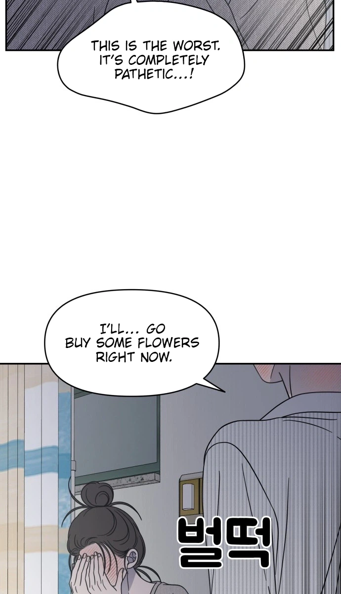 No Office Romance!  Chapter 94 Page 9