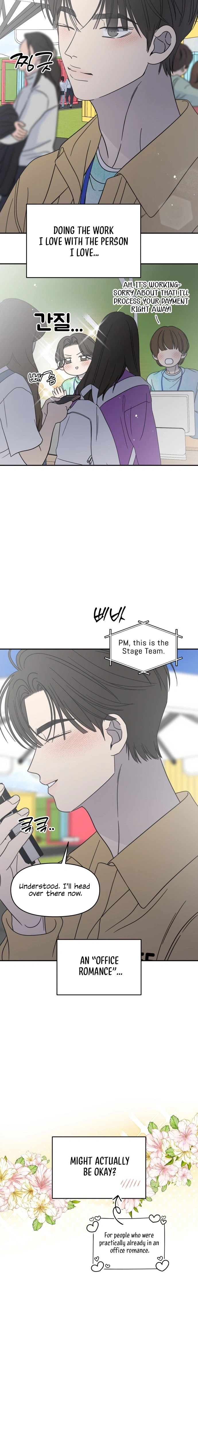 No Office Romance!  Chapter 94 Page 22