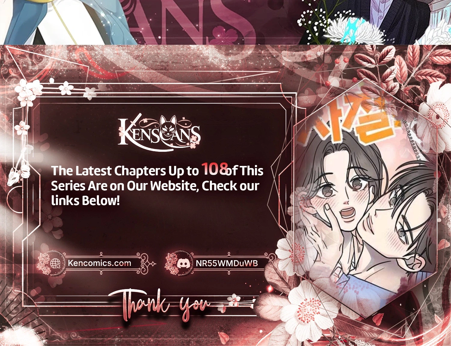 No Office Romance!  Chapter 94 Page 36