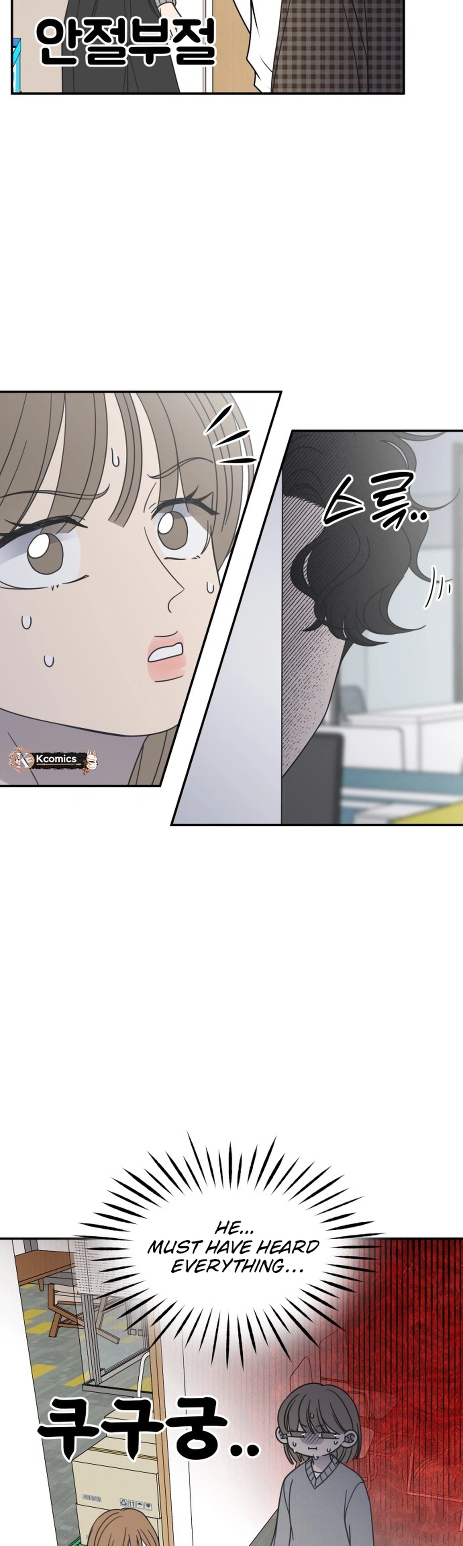 No Office Romance!  Chapter 96 Page 4