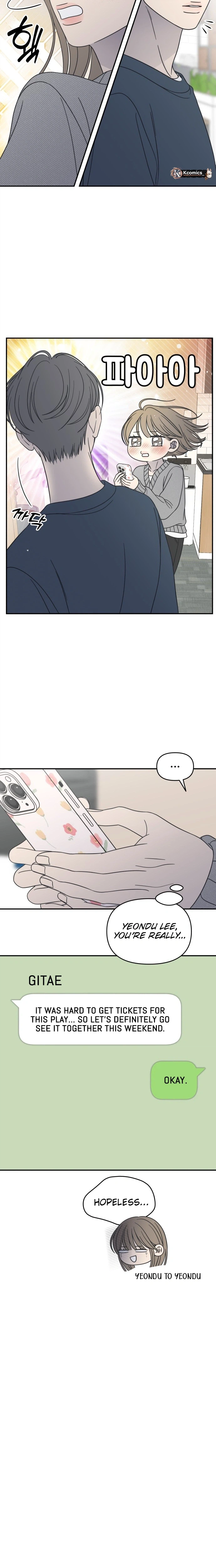 No Office Romance!  Chapter 96 Page 8