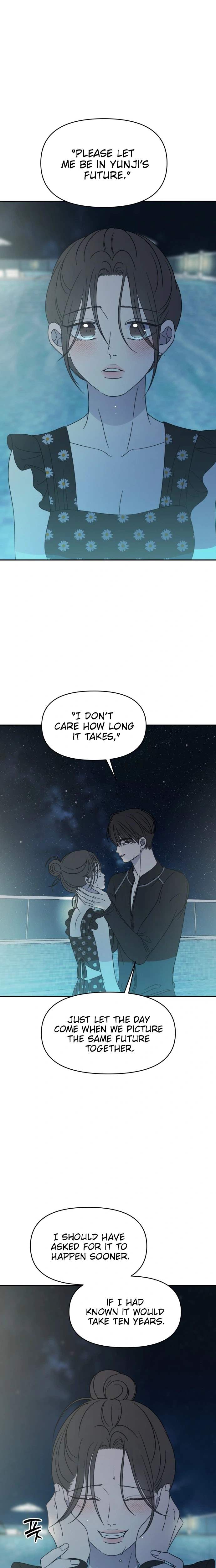 No Office Romance!  Chapter 106 Page 10