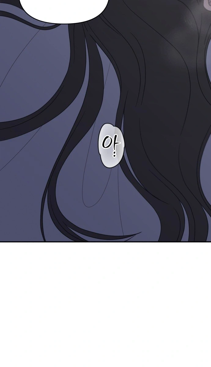 No Office Romance!  Chapter 106 Page 21