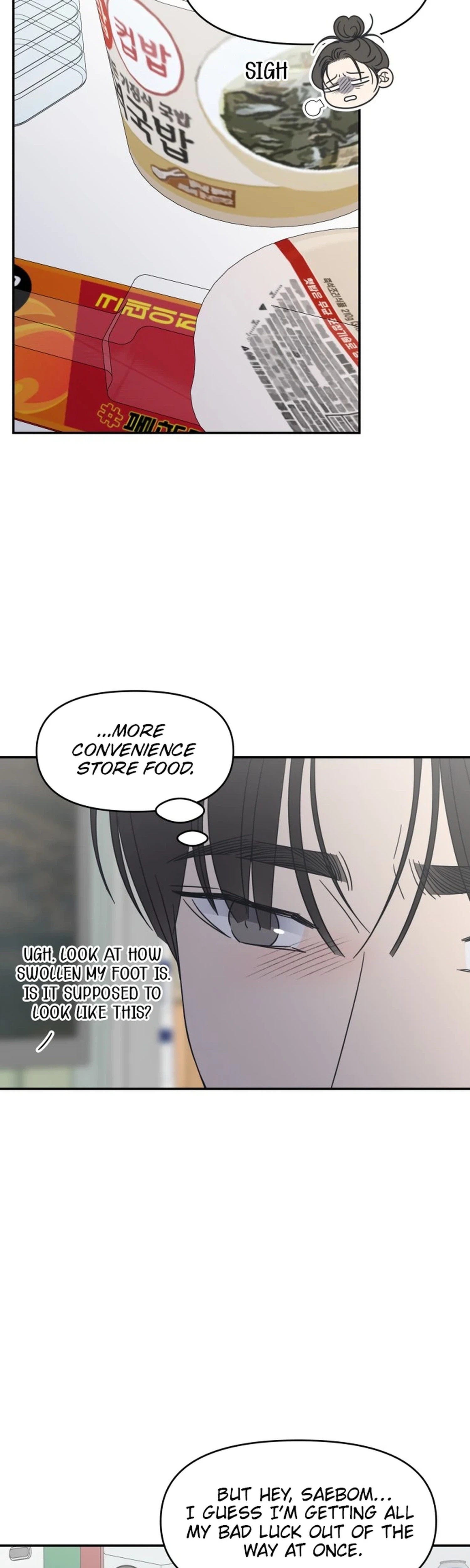 No Office Romance!  Chapter 93 Page 4
