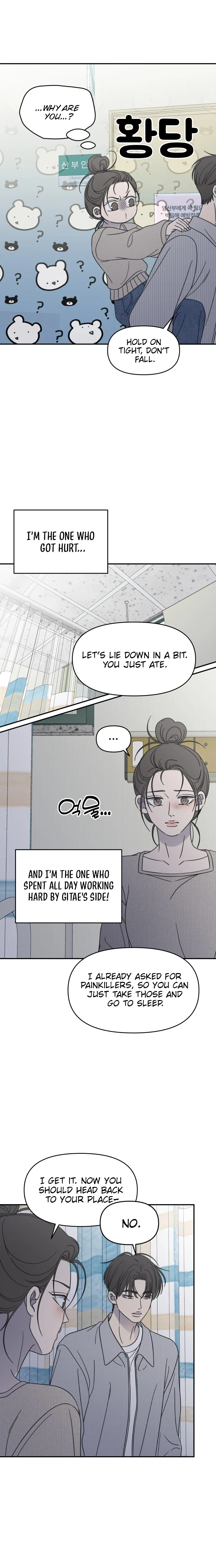 No Office Romance!  Chapter 93 Page 13