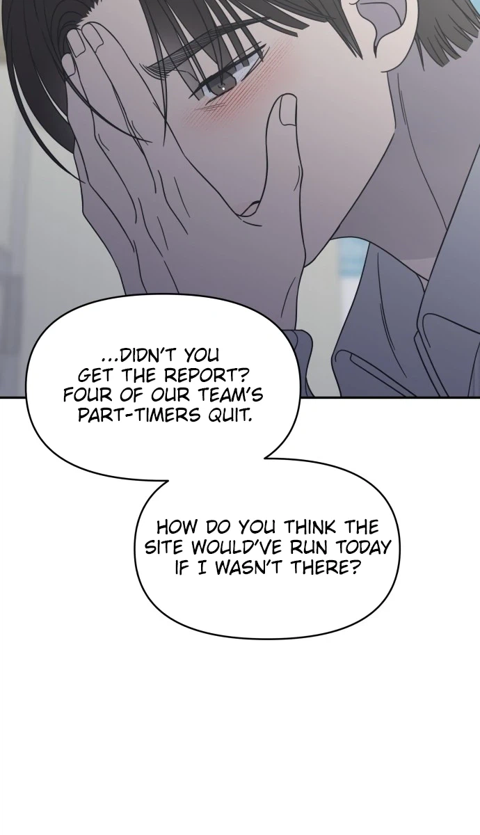 No Office Romance!  Chapter 93 Page 15