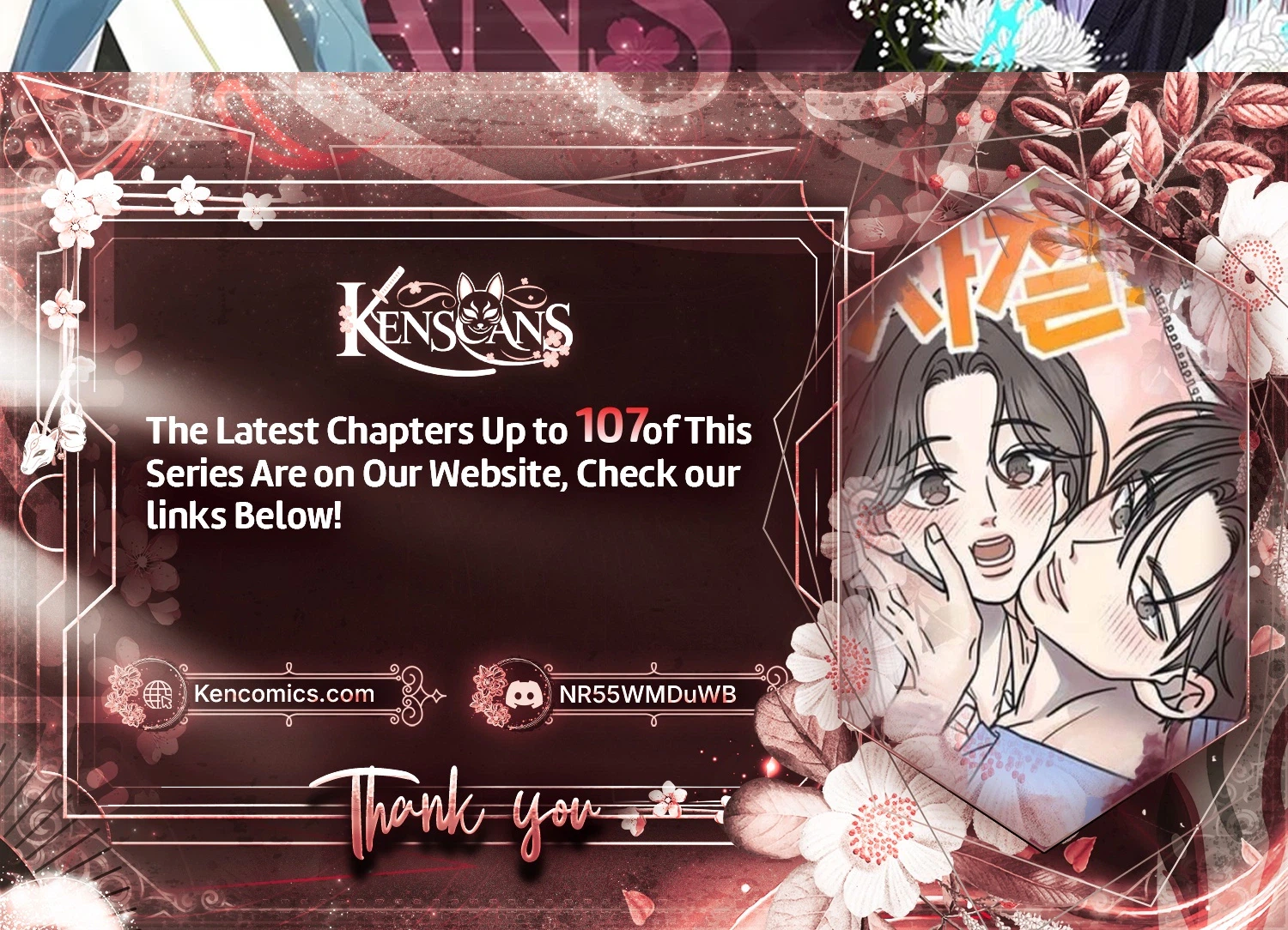 No Office Romance!  Chapter 93 Page 40