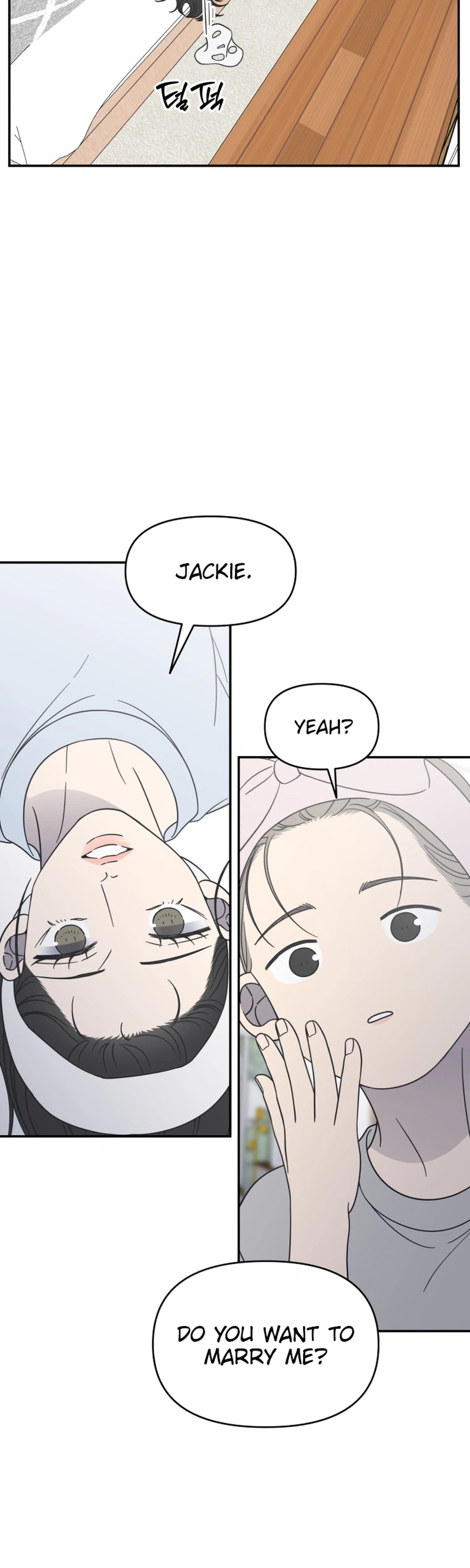 No Office Romance!  Chapter 97 Page 5