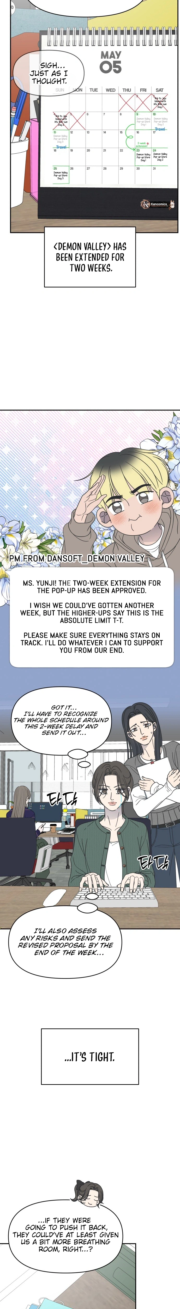 No Office Romance!  Chapter 97 Page 14