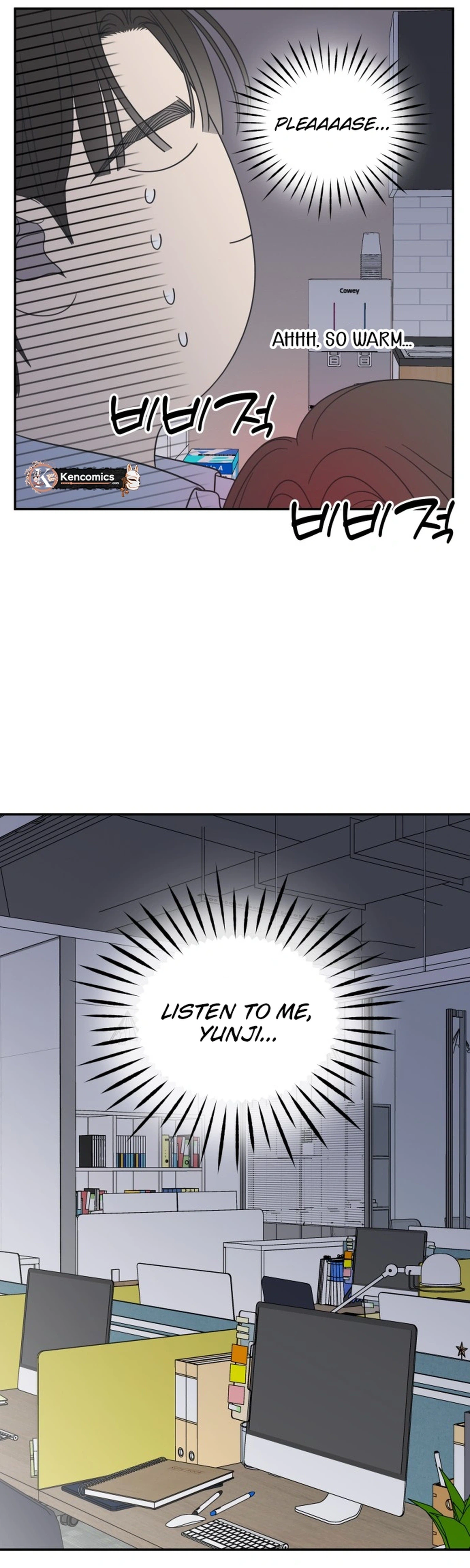 No Office Romance!  Chapter 97 Page 31