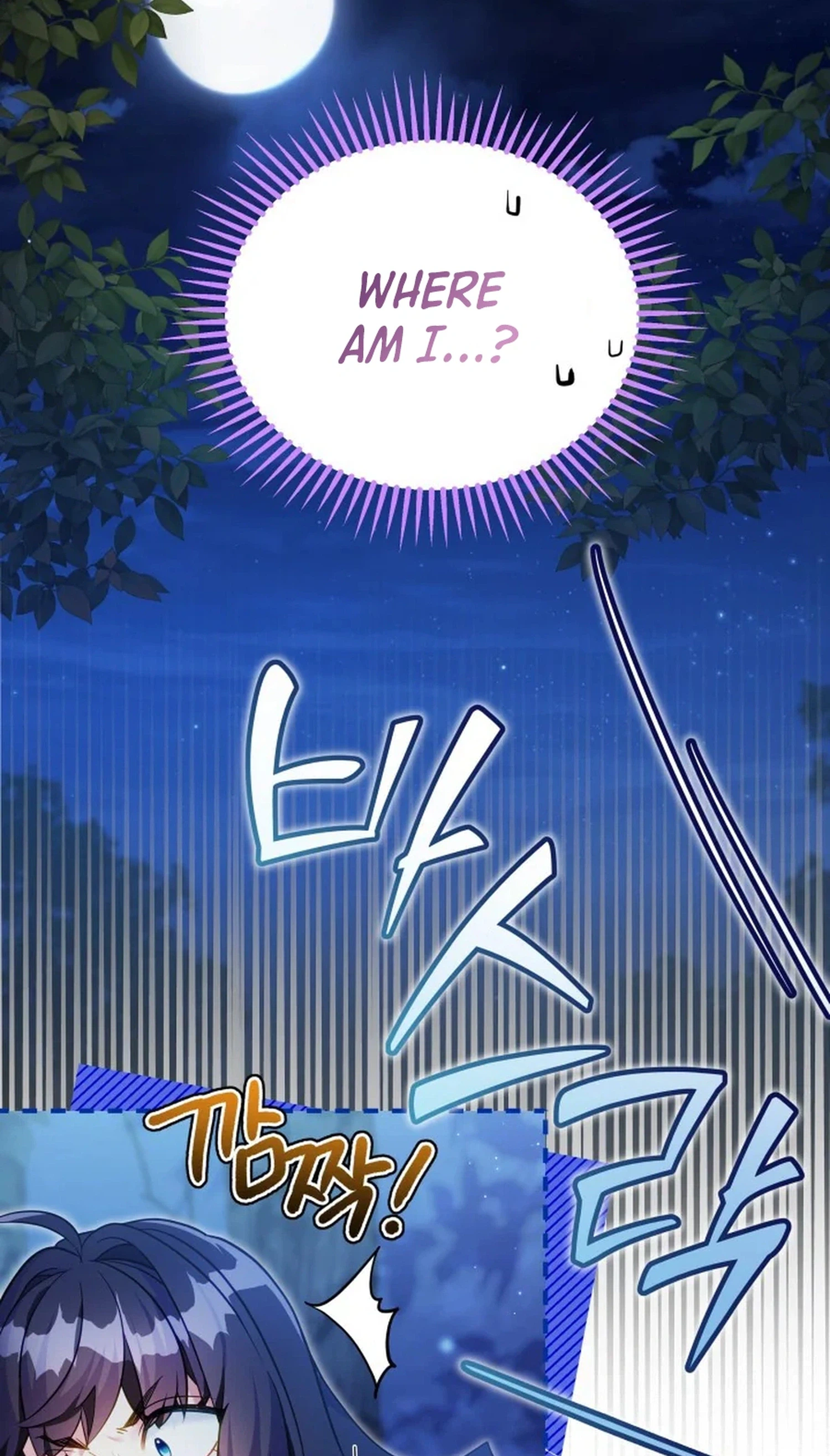 Not-Sew-Wicked Stepmom Chapter 178 Page 3