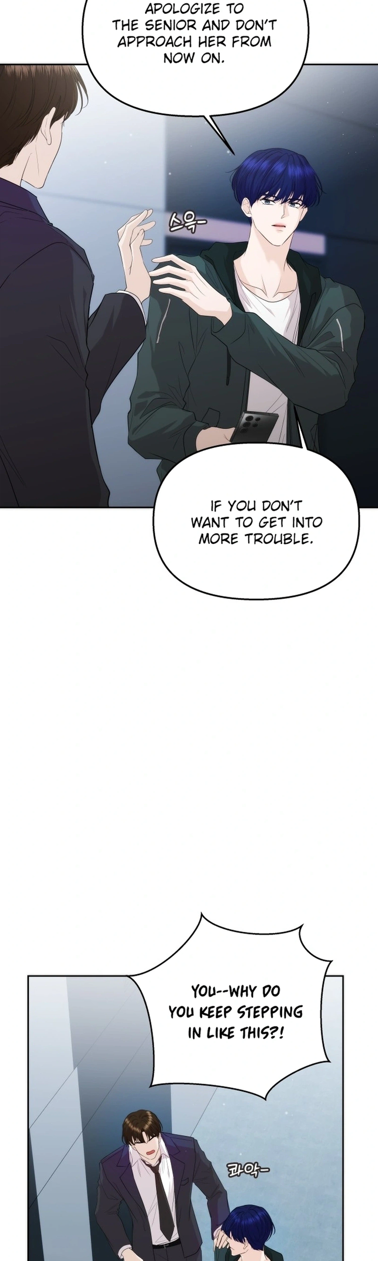One Day, I Suddenly Got a Crush Chapter 45 Page 5