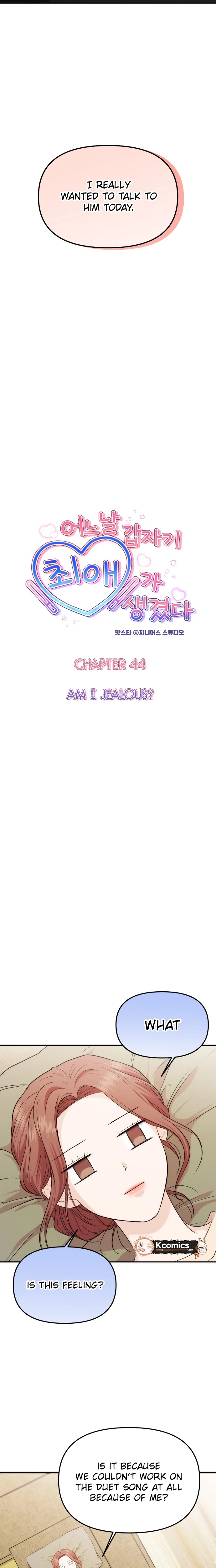 One Day, I Suddenly Got a Crush Chapter 44 Page 7