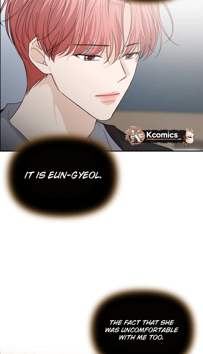 One Day, I Suddenly Got a Crush Chapter 46 Page 24
