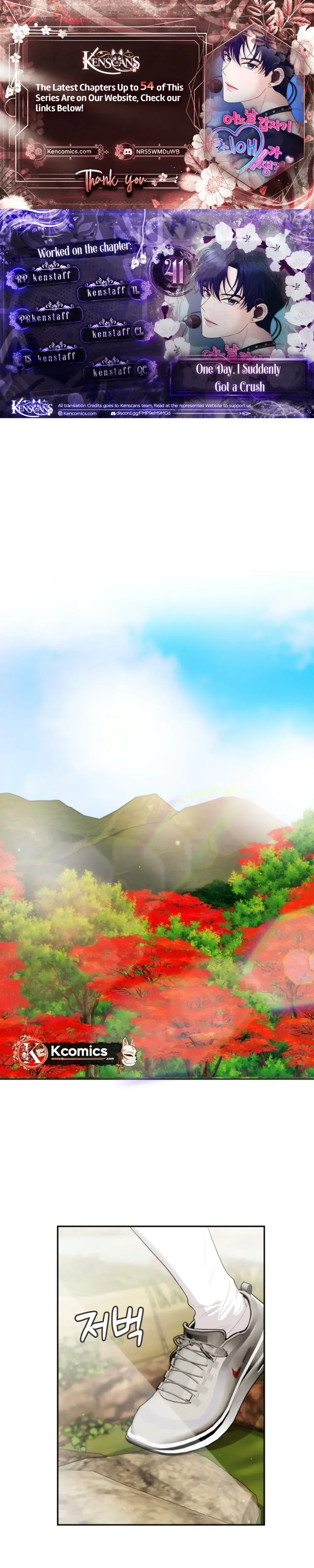 One Day, I Suddenly Got a Crush Chapter 41 Page 1