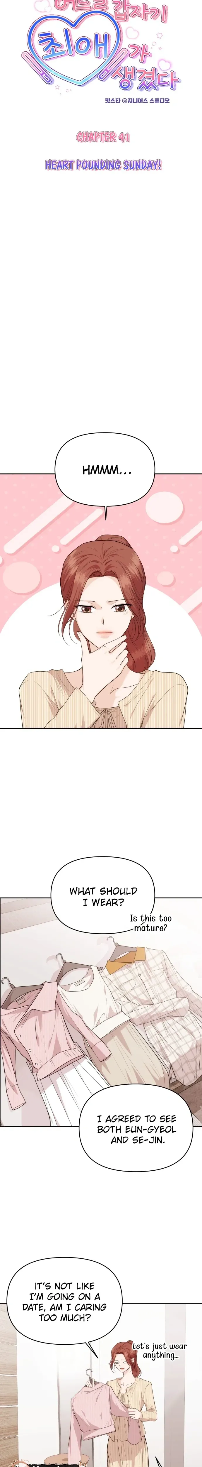 One Day, I Suddenly Got a Crush Chapter 41 Page 6