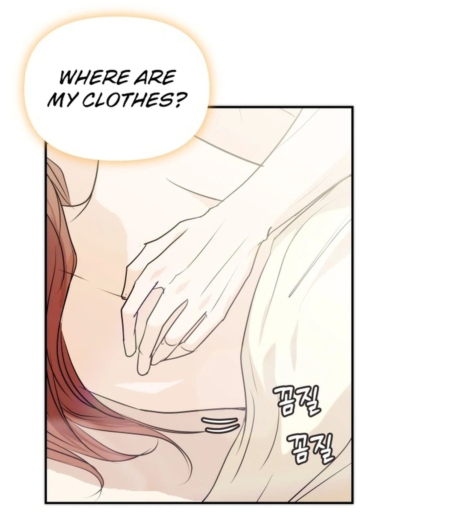 One Day, I Suddenly Got a Crush Chapter 61 Page 6