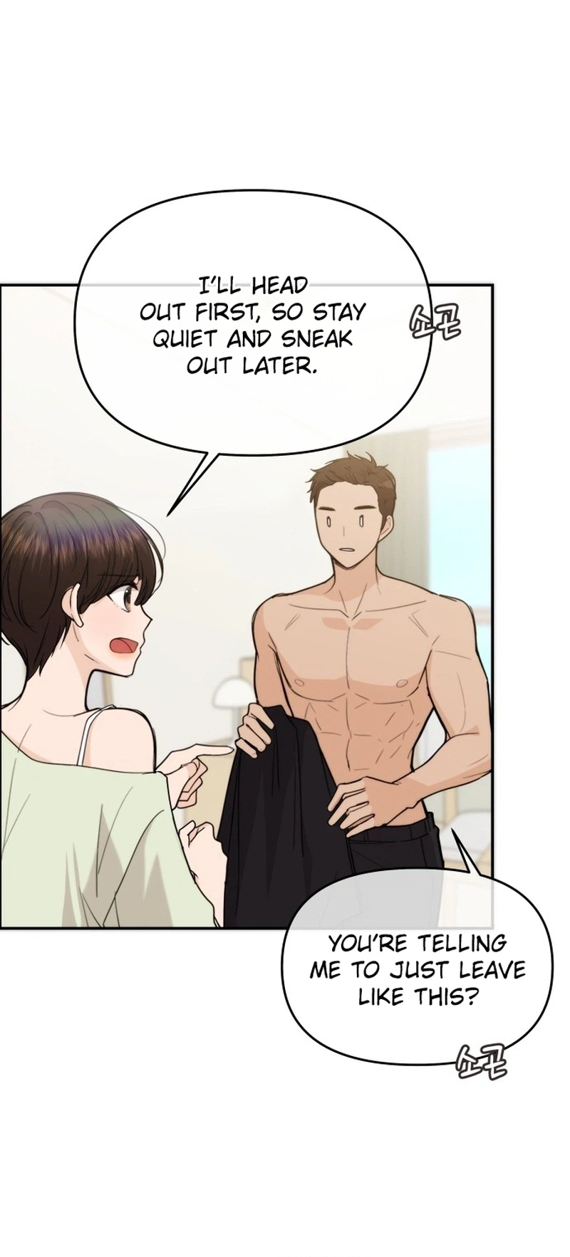 One Day, I Suddenly Got a Crush Chapter 61 Page 27