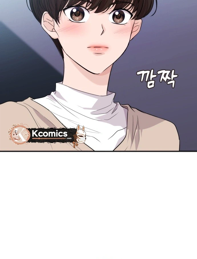 One Day, I Suddenly Got a Crush Chapter 49 Page 14