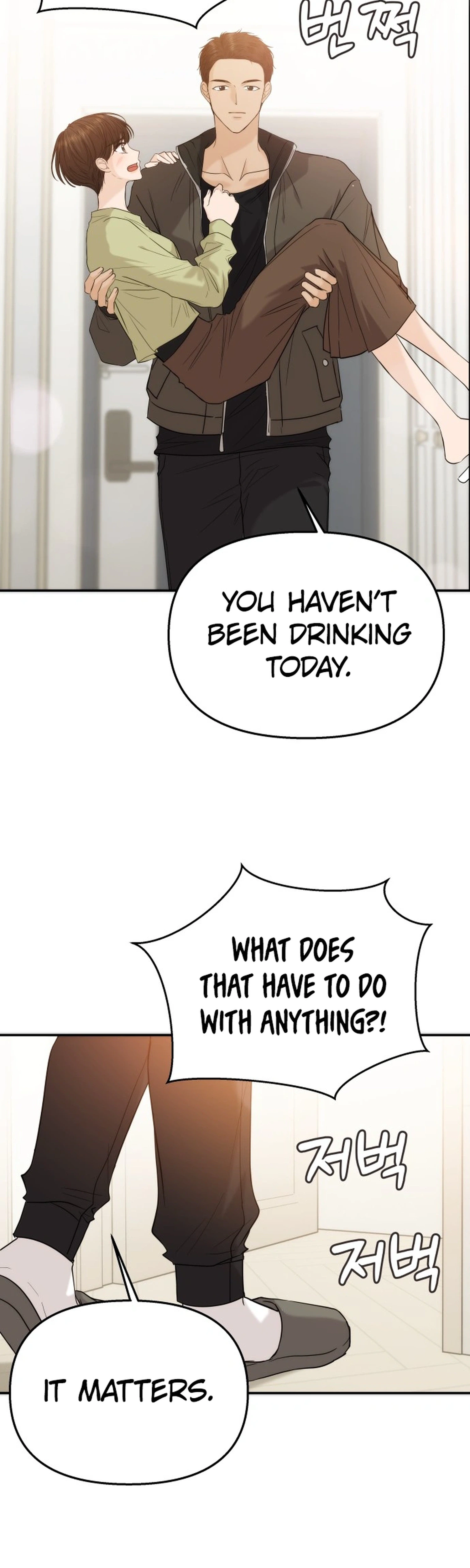 One Day, I Suddenly Got a Crush Chapter 60 Page 2