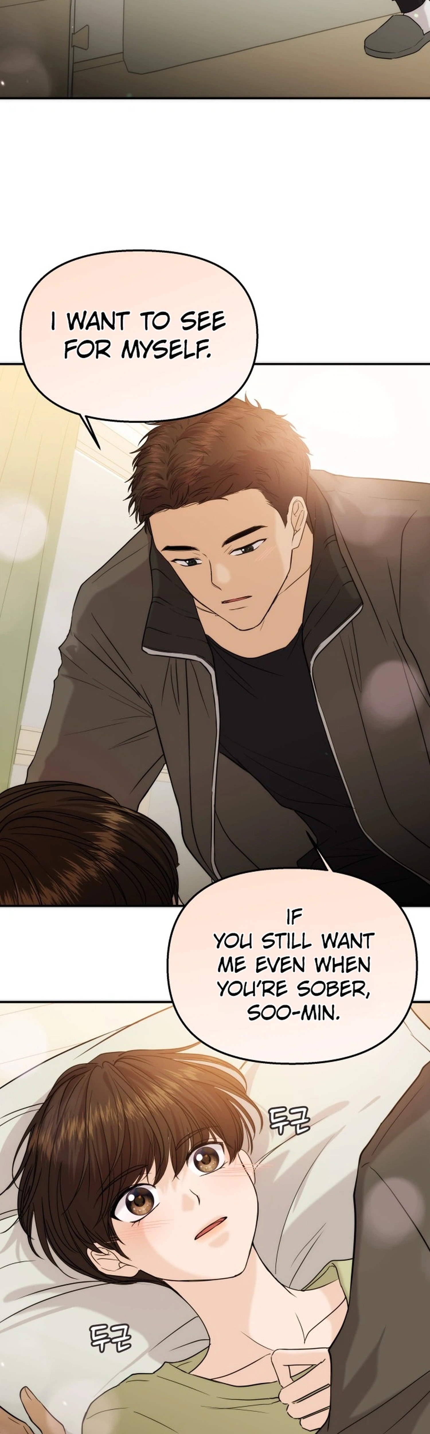 One Day, I Suddenly Got a Crush Chapter 60 Page 4