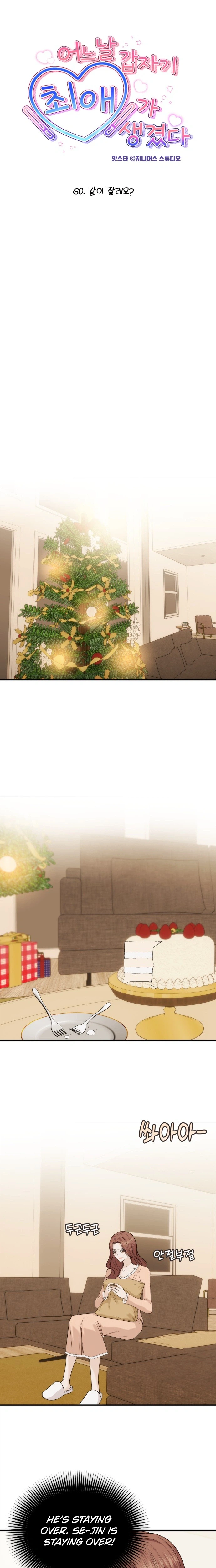 One Day, I Suddenly Got a Crush Chapter 60 Page 7