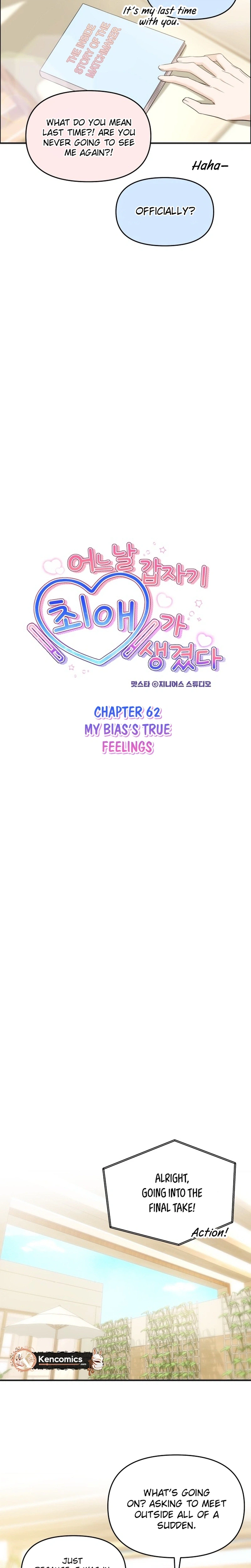 One Day, I Suddenly Got a Crush Chapter 62 Page 8
