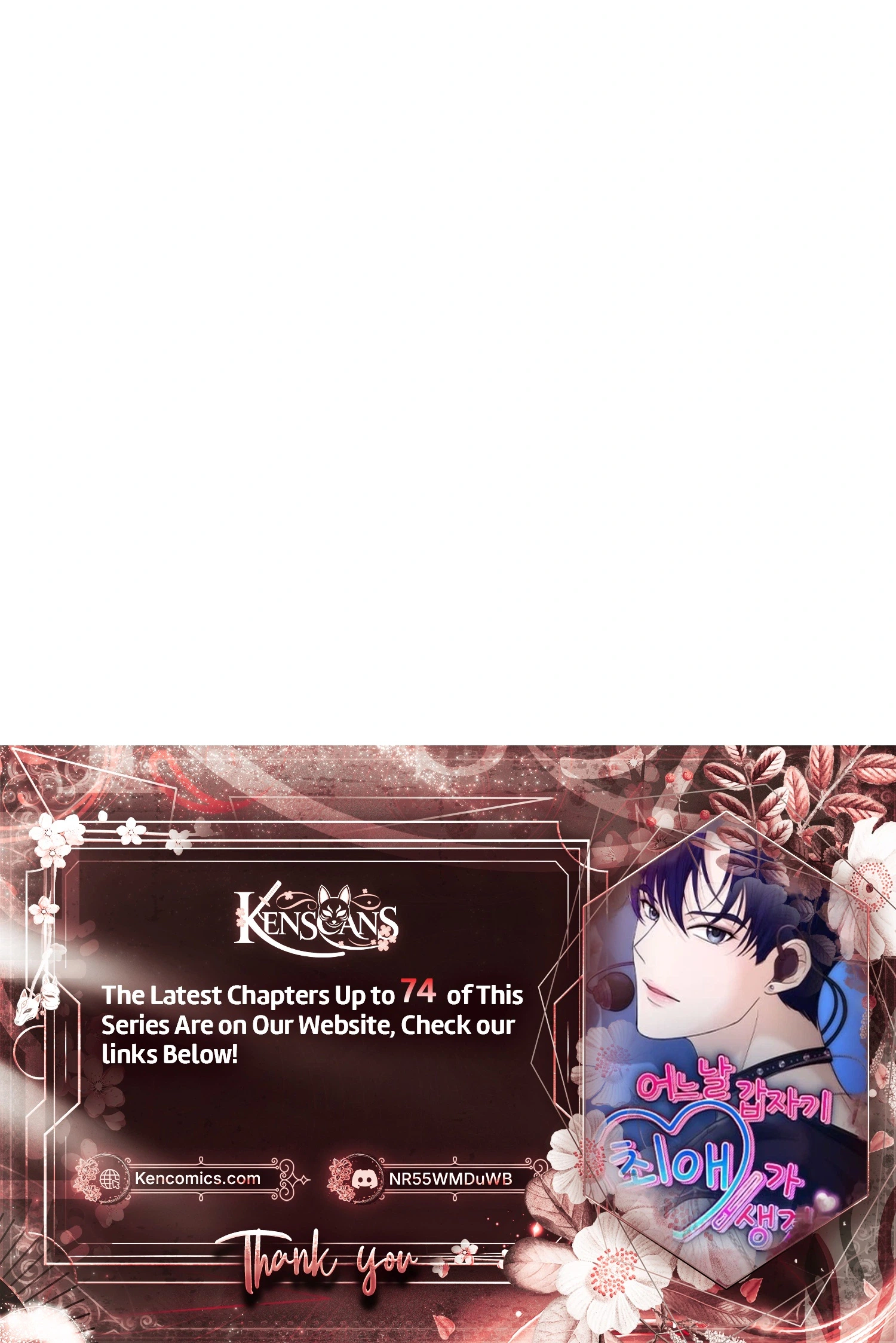One Day, I Suddenly Got a Crush Chapter 58 Page 36