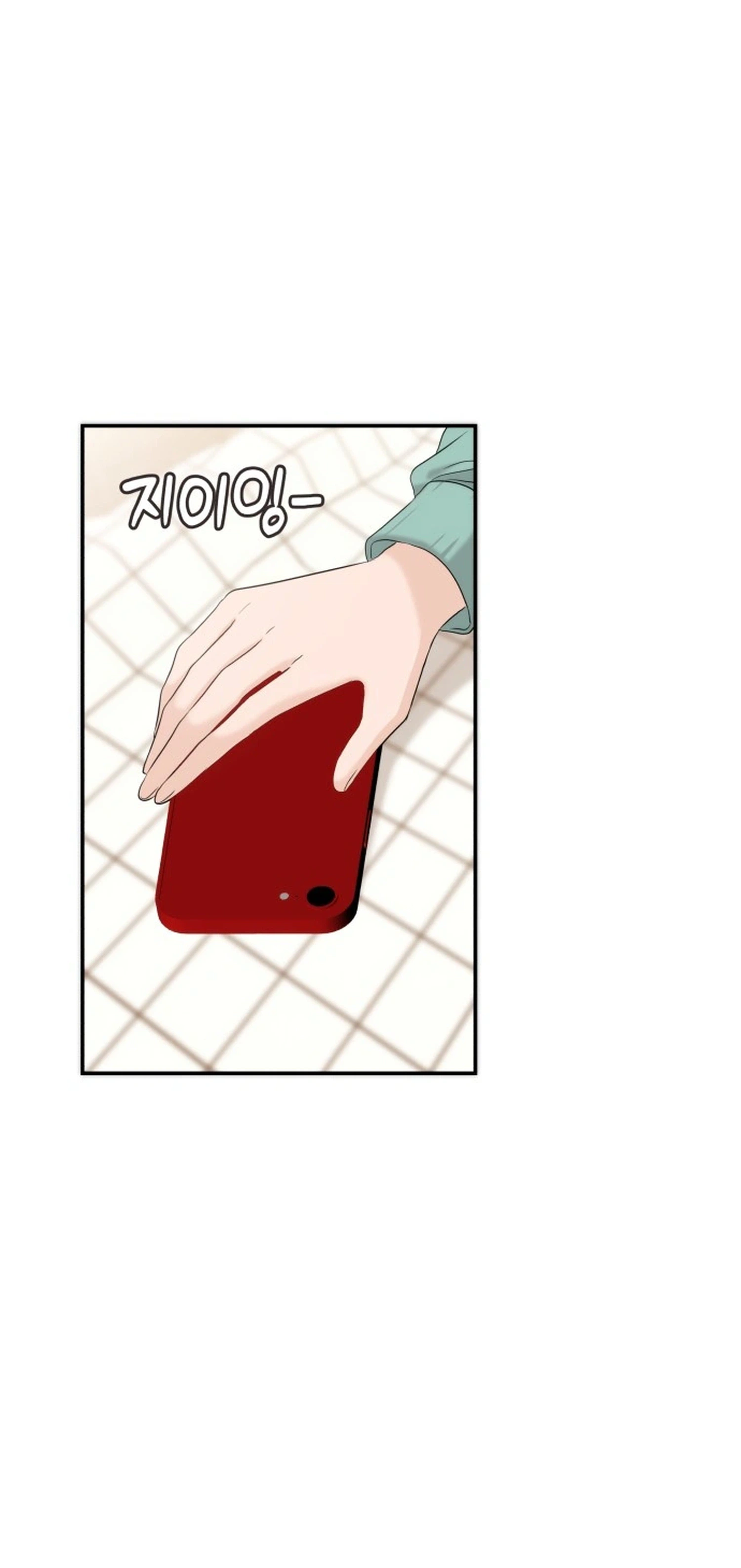 One Day, I Suddenly Got a Crush Chapter 65 Page 3