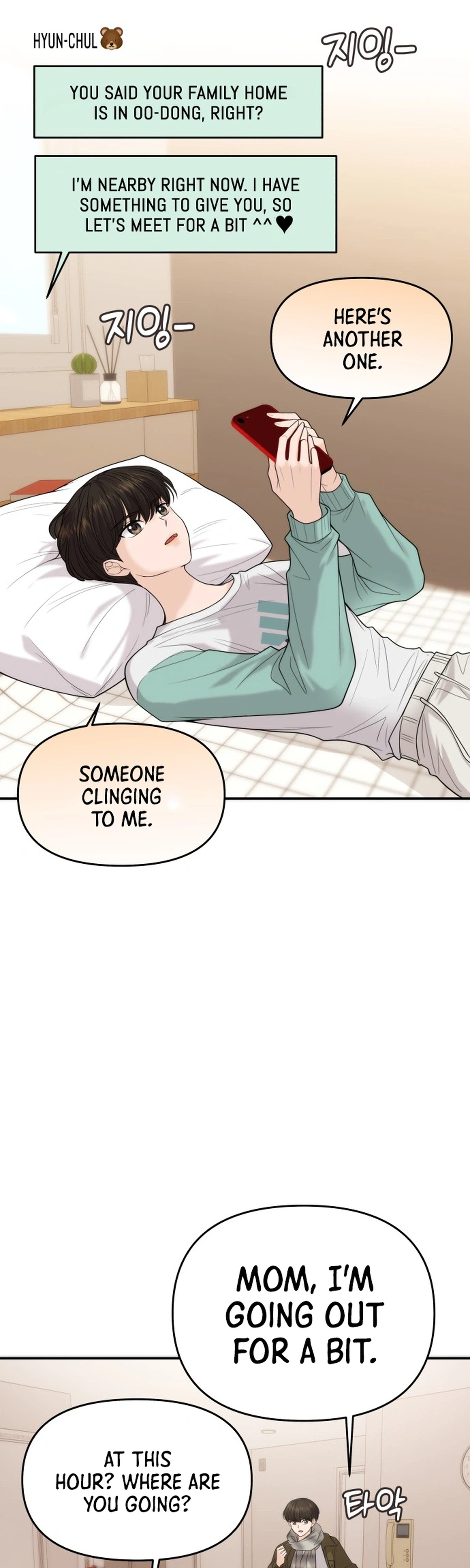 One Day, I Suddenly Got a Crush Chapter 65 Page 4