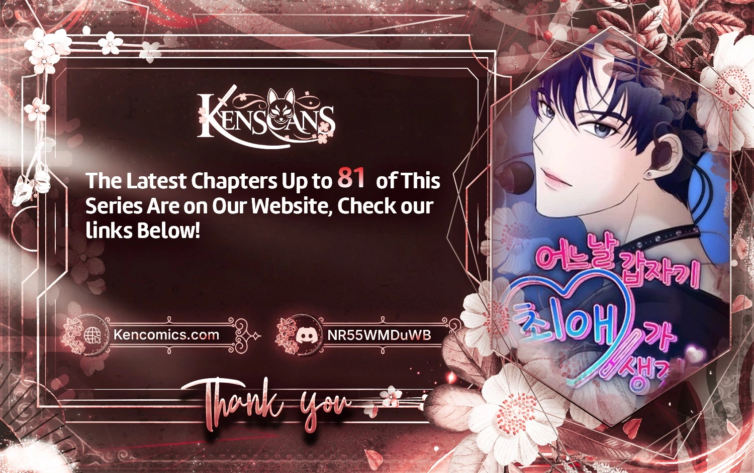 One Day, I Suddenly Got a Crush Chapter 65 Page 39
