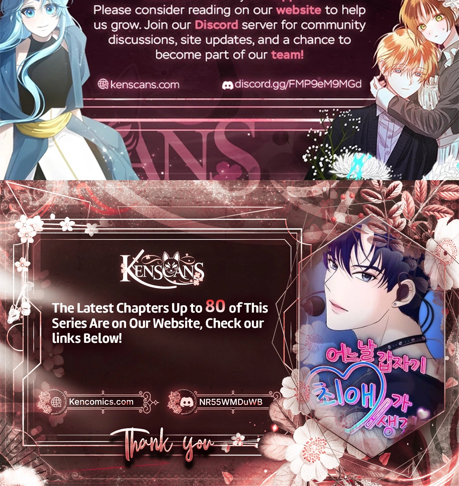 One Day, I Suddenly Got a Crush Chapter 64 Page 42