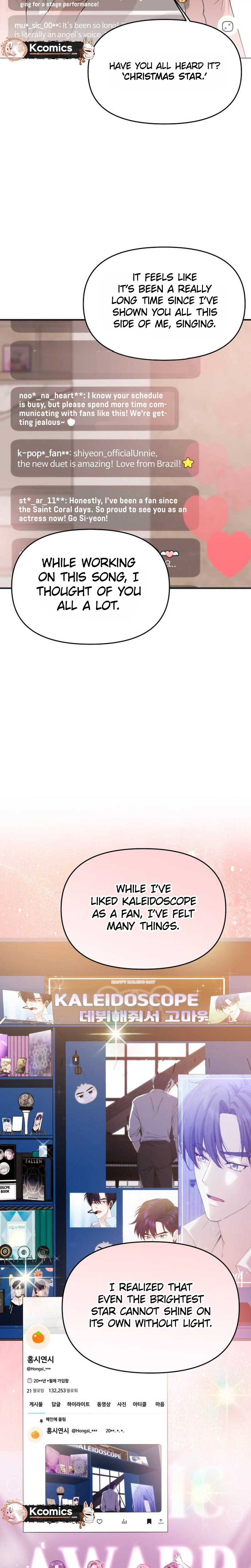 One Day, I Suddenly Got a Crush Chapter 59 Page 8