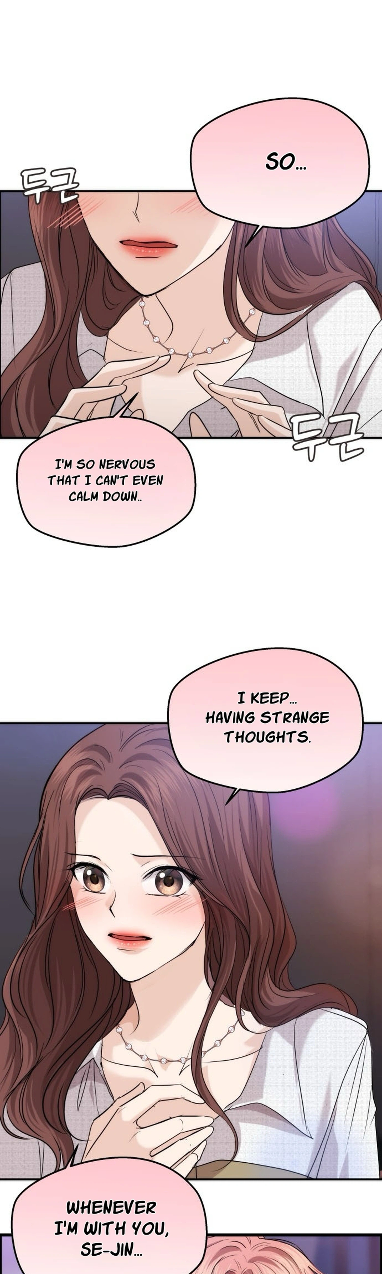 One Day, I Suddenly Got a Crush Chapter 56 Page 5