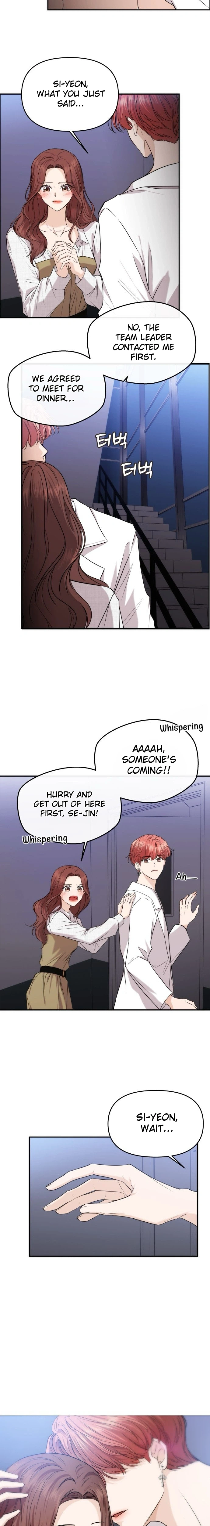 One Day, I Suddenly Got a Crush Chapter 56 Page 7