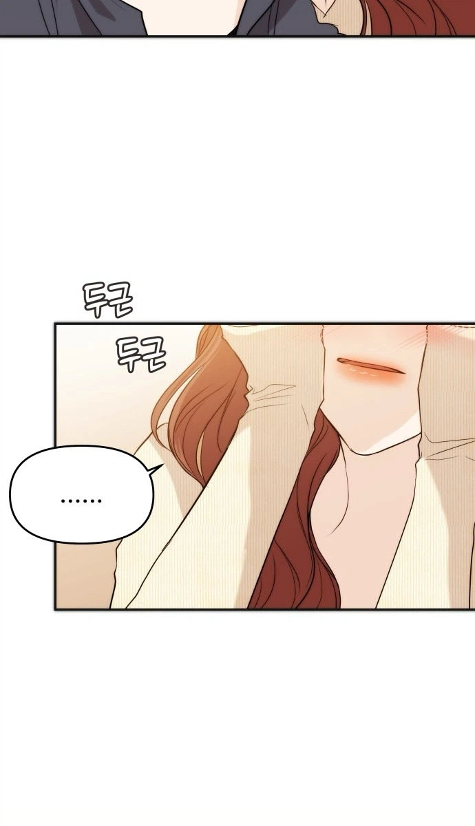 One Day, I Suddenly Got a Crush Chapter 56 Page 30